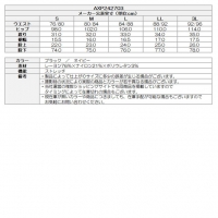 アクセル ゴルフウェア パンツ AXP242703【マークダウン】【クーポン対象】【ポイント5％獲得】【土日祝発送可】