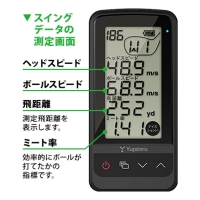 ユピテル ゴルフスイングトレーナー GST-8 BLE【土日祝発送可】