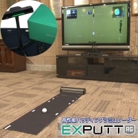 GPRO EXPUTT RG(リアルグリーン) ゴルフパター シミュレーター【土日祝発送可】