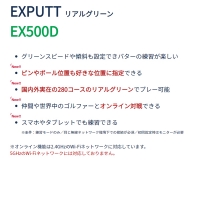 GPRO EXPUTT RG(リアルグリーン) ゴルフパター シミュレーター【土日祝発送可】