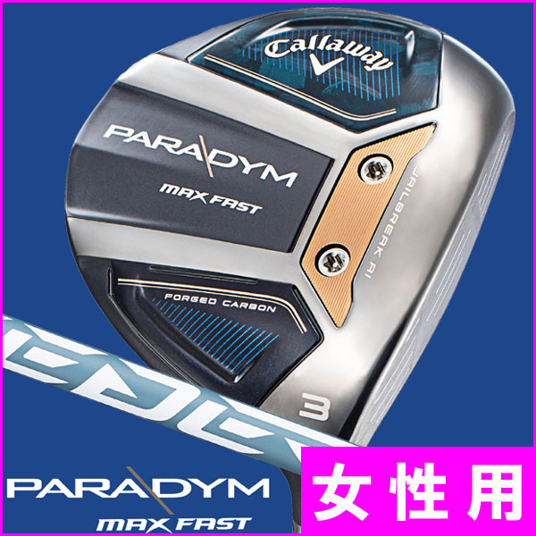 アクセル ゴールドプレミアム6 ドライバー 高反発 ロフト10.5度 右利き用【ポイント10％獲得】【即日発送可】