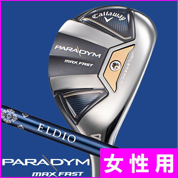 アクセル ゴールドプレミアム6 ドライバー 高反発 ロフト10.5度 右利き用【ポイント10％獲得】【即日発送可】