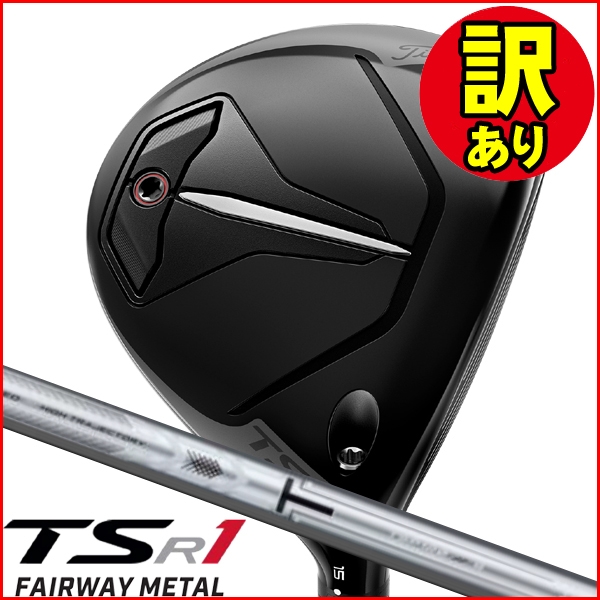 アクセル ゴールドプレミアム6 ドライバー 高反発 ロフト10.5度 右利き用【ポイント10％獲得】【即日発送可】