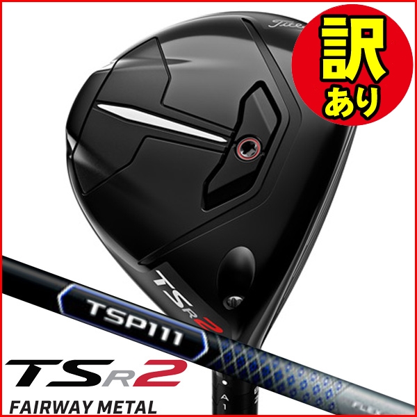 アクセル ゴールドプレミアム6 ドライバー 高反発 ロフト10.5度 右利き用【ポイント10％獲得】【即日発送可】