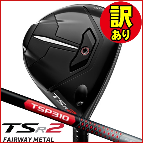 アクセル ゴールドプレミアム6 ドライバー 高反発 ロフト10.5度 右利き用【ポイント10％獲得】【即日発送可】