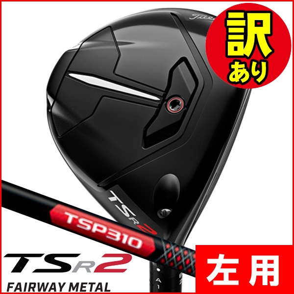 アクセル ゴールドプレミアム6 ドライバー 高反発 ロフト10.5度 右利き用【ポイント10％獲得】【即日発送可】