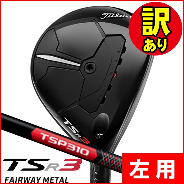 アクセル ゴールドプレミアム6 ドライバー 高反発 ロフト10.5度 右利き用【ポイント10％獲得】【即日発送可】