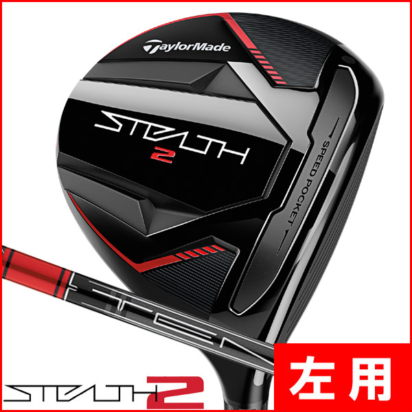 アクセル ゴールドプレミアム6 ドライバー 高反発 ロフト10.5度 右利き用【ポイント10％獲得】【即日発送可】