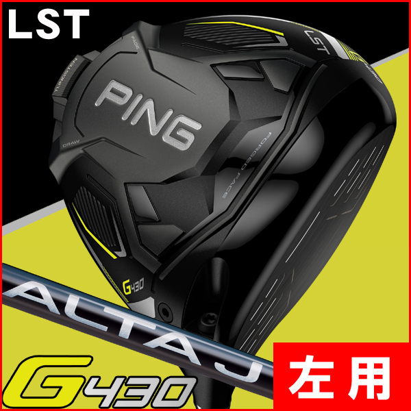 アクセル ゴールドプレミアム6 ドライバー 高反発 ロフト10.5度 右利き用【ポイント10％獲得】【即日発送可】
