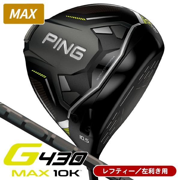 アクセル ゴールドプレミアム6 ドライバー 高反発 ロフト10.5度 右利き用【ポイント10％獲得】【即日発送可】