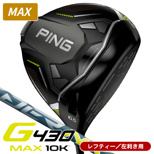 アクセル ゴールドプレミアム6 ドライバー 高反発 ロフト10.5度 右利き用【ポイント10％獲得】【即日発送可】
