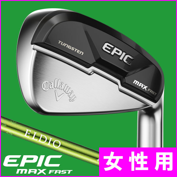 アクセル ゴールドプレミアム6 ドライバー 高反発 ロフト10.5度 右利き用【ポイント10％獲得】【即日発送可】